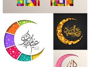 Ramadan Kareem Greeting Card With Backround