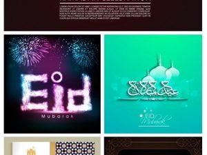 Amazing ShutterStock Eid Mubarak