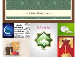 Eid Adha Template Design