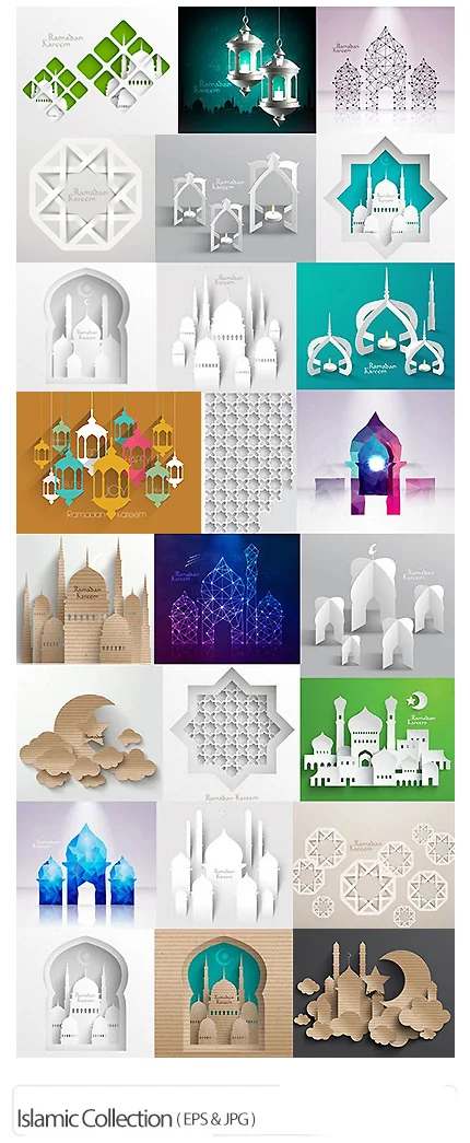 Islamic Collection