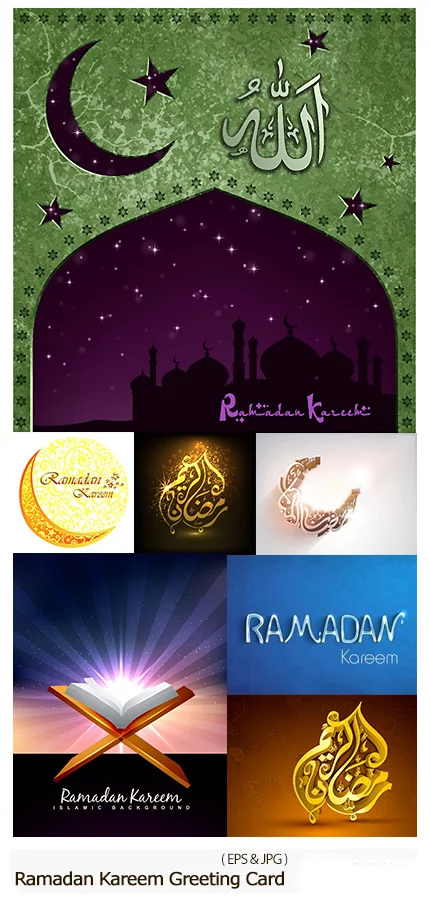 Stock Vector Ramadan Kareem Greeting Card With Backround