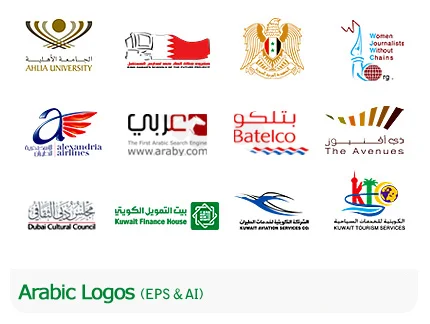 Arabic Logo