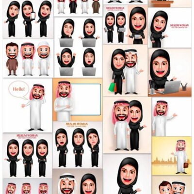 Muslim Arab Man And Woman