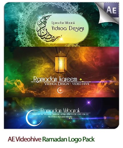 ramadan.logo.pack Ramadan Logo Pack aepRamadan Logo Pack aep
