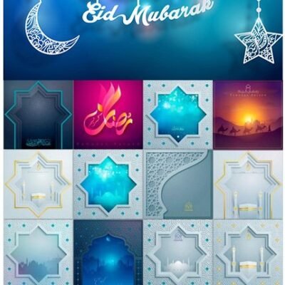 Eid Mubarak Papercut Style 01