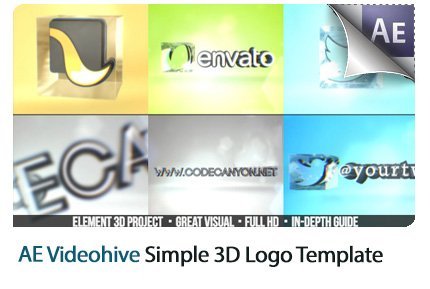 simple.3d.logo.after.effects.templates Simple 3D Logo After Effects Templates