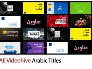 Arabic Titles