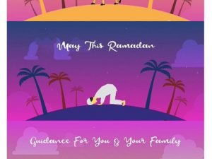 Ramadan After Effect Template