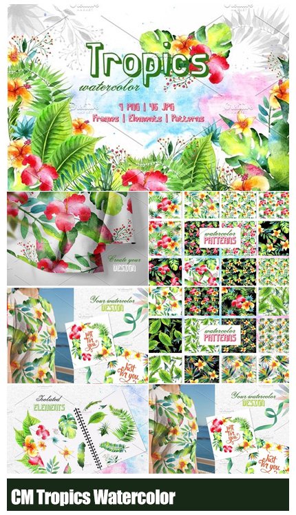 cm.tropics.watercolor CM Tropics Watercolor