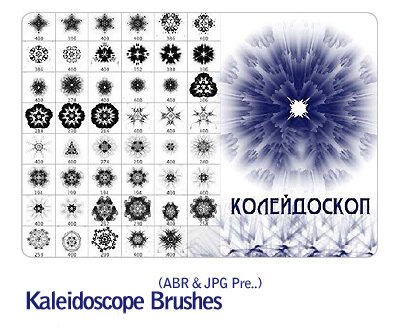 Kaleidoscope Brushes