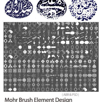 Mohr Brush Element Design