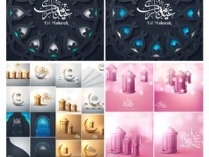 Arabic Elegant Greeting Decorated Cards And Calligraphy Stock Illustration Set