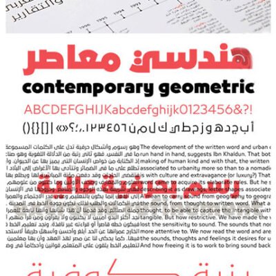 29LT Bukra Arabic Typeface