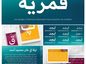 Amariya Arabic Font Family