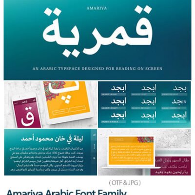 Amariya Arabic Font Family