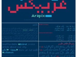 Arapix 12 Pixel Multilingual Latin Arabic Pixel Font