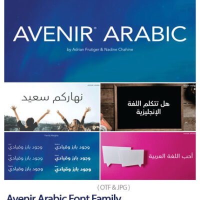 Avenir Arabic Font Family