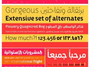 AwanZaman Font Family