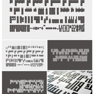 Fenoon Arabic Typeface