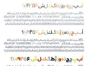 Frutiger Arabic Font