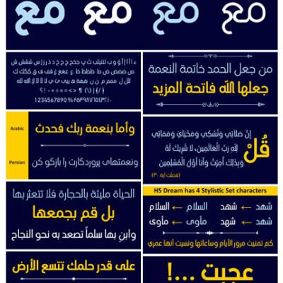 HS Dream Font Family