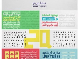 Kan YaMa Kan Typeface