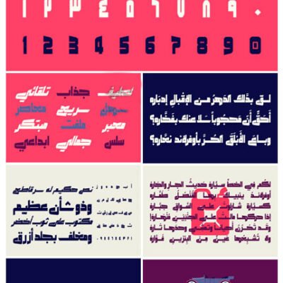 Makeen Arabic Font
