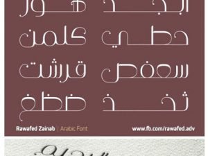 Rawafed Zainab Arabic Font