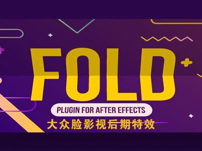 AESweets Fold v1.0.3 For After Effects
