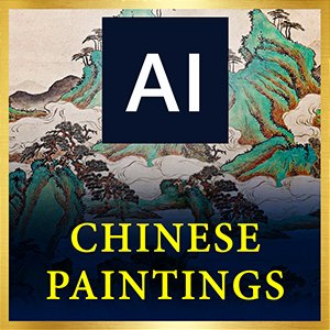CyberLink Chinese Traditional Paintings AI Style Pack v1.0.0.1030