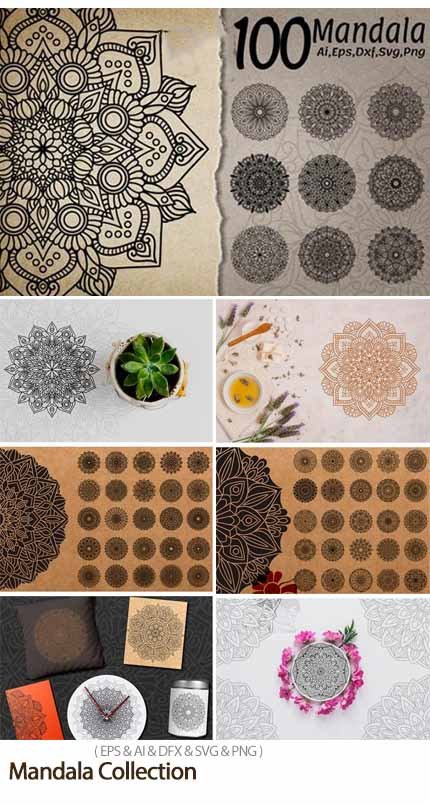 100 Mandala Collection 100 Mandala Collection