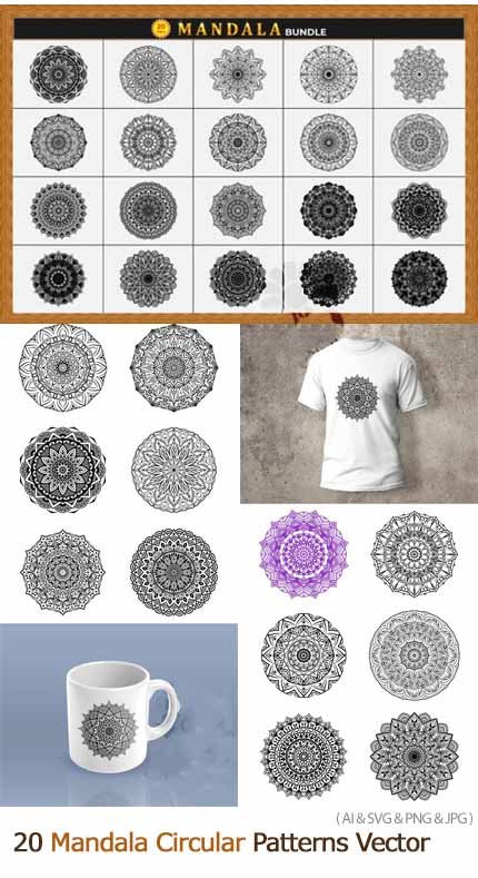 20 Mandala Circular Patterns Vector Bundle 20 Mandala Circular Patterns Vector Bundle