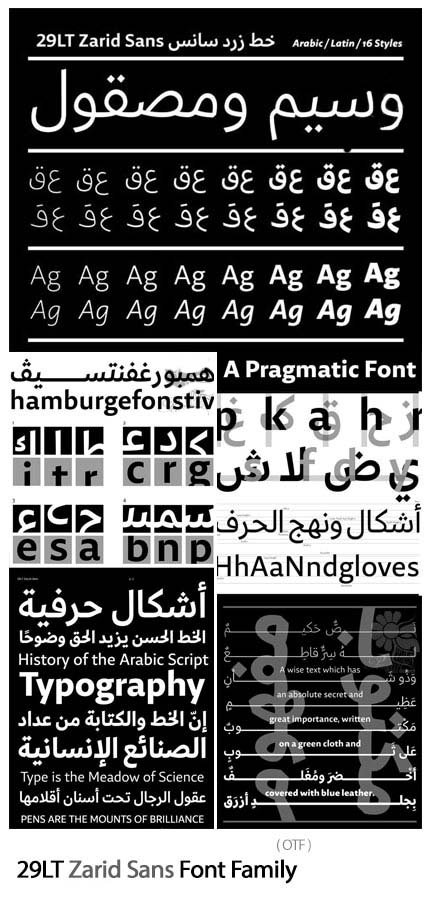 29LT Zarid Sans Font Family 29LT Zarid Sans Font Family