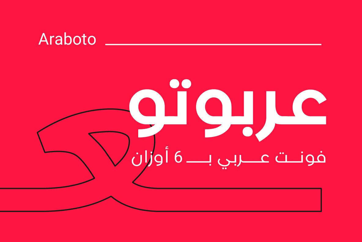 Araboto Arabic Font Family Araboto Arabic Font Family