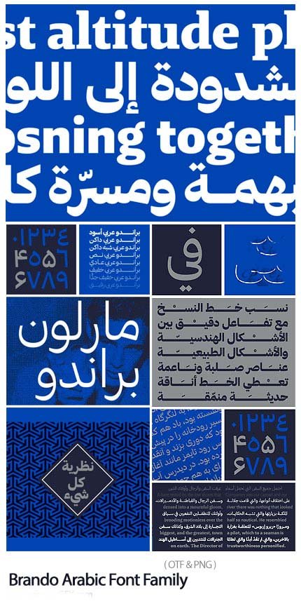 Brando Arabic Font Family Brando Arabic Font Family