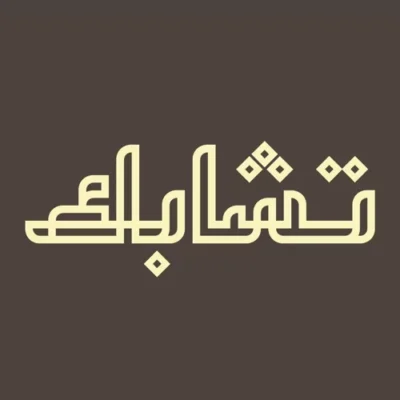 CM Tashabok Arabic Font