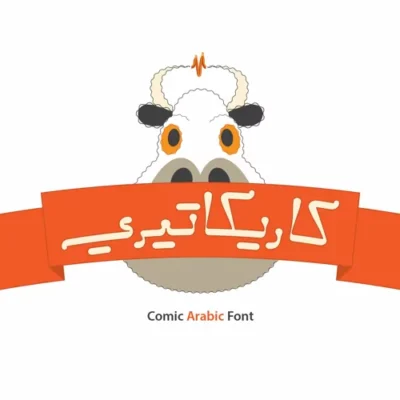 Caricaturey Arabic Font