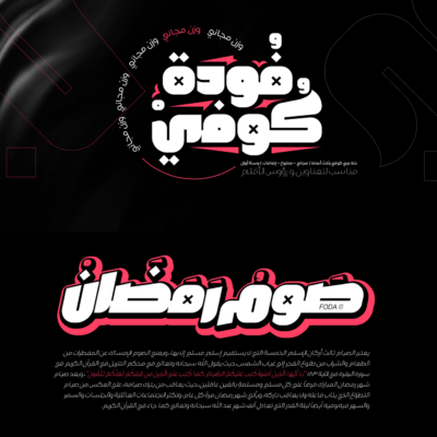 Foda Kufi Font Family