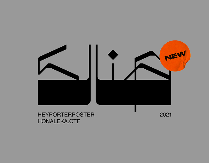 Honaleka.Arabic.Font Honaleka Arabic Font