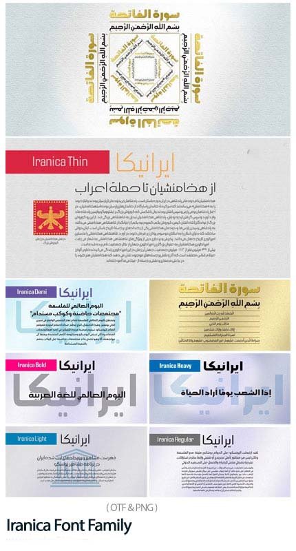 Iranica Font Family Iranica Font Family