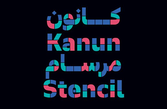 Kanun Stencil Font Family Kanun Stencil Font Family