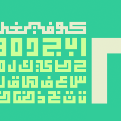 Kufigraph Font Family