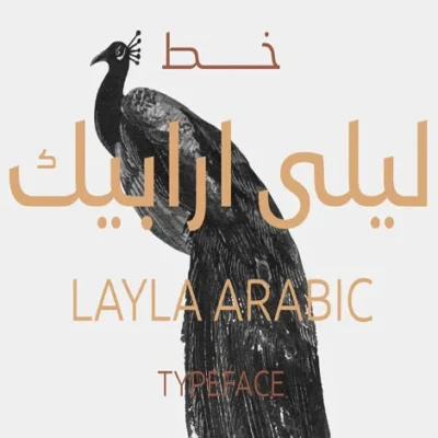 Layla Arabic Font Family ttf
