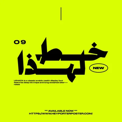 Lehaza Arabic Font