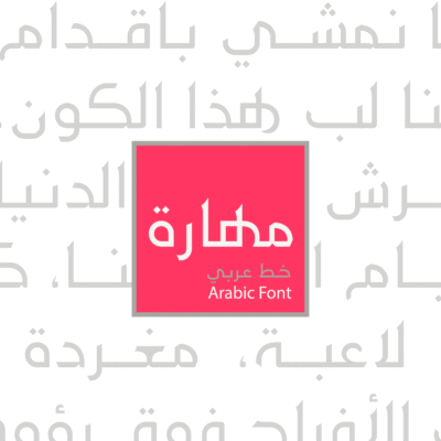 Maharah Font Family
