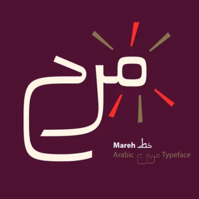 Mareh Arabic Typeface