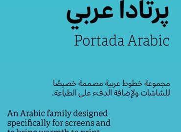 Portada Arabic Font Family