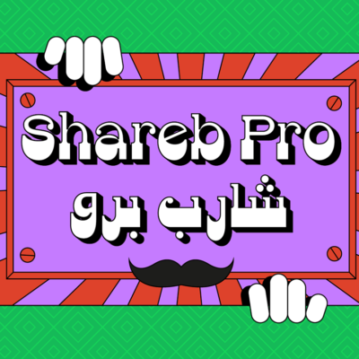 Shareb Pro Arabic Font