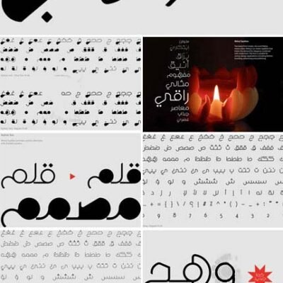 Wahaj Arabic Typeface