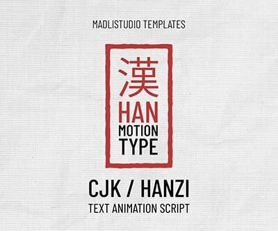 Han Motion Type